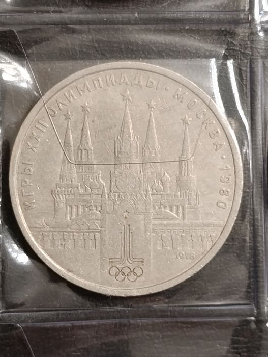 Монеты, нумизматика