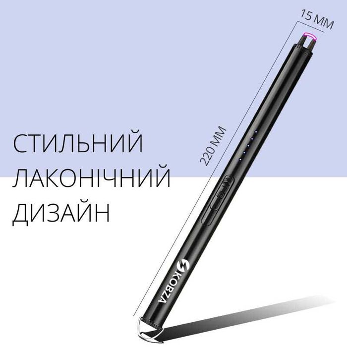 Кухонна запальничка для газової плити на кухню (електрична електронна)