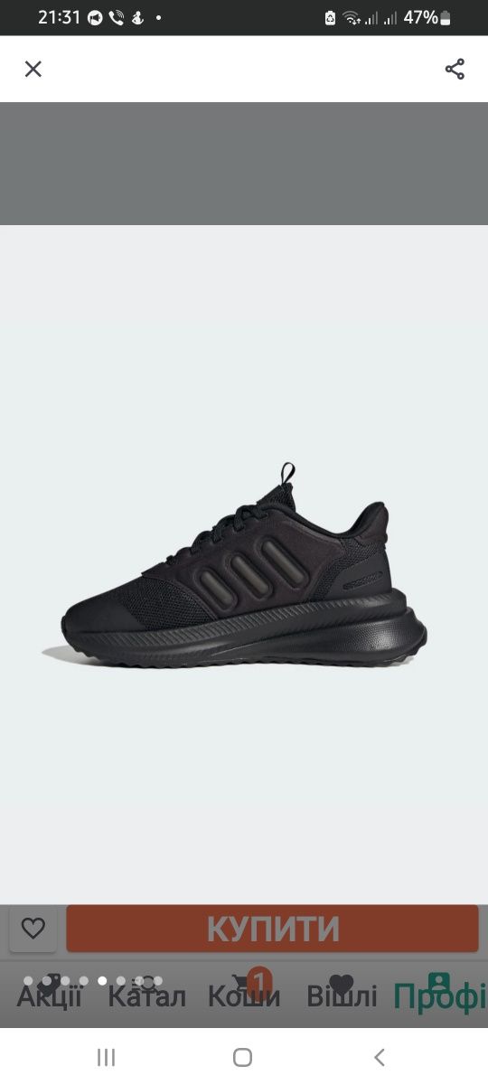 Adidas кроссовки