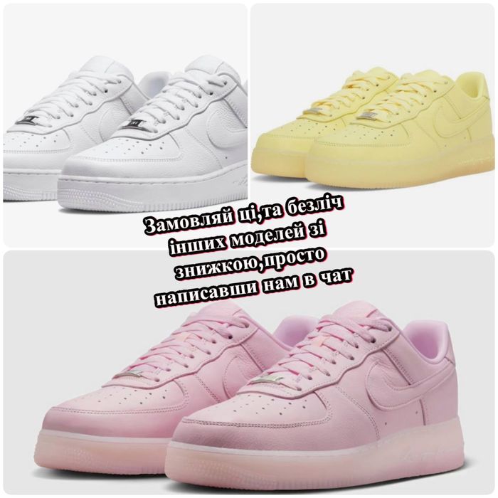 З ПОДАРУНКОМ‼️Кросівки Nike Air Force 1 Low x Drake Nocta (Білі),Nike.