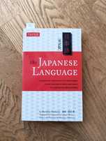The japanese language