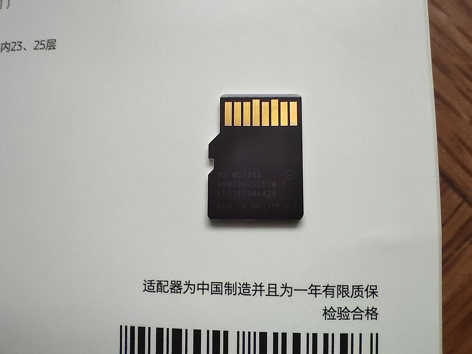 Карта пам'яті Samsung Evo Plus microSDXC 256GB UHS-I U3 V30 A2+адаптер