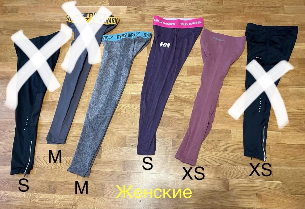 Компрессионные термо лосины тайтсы леггинсы Nike Under Armour беговые