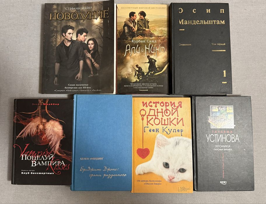 Комплект книг на різну тематику