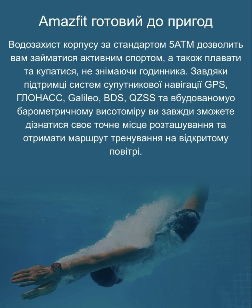 Смарт-годинник Amazfit GTR3, Global version, 2024 р.