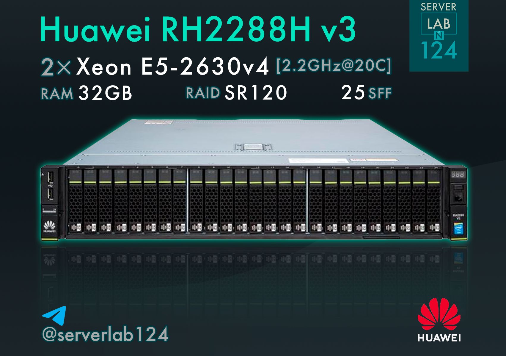 Сервер Huawei RH2288H V3 25SFF / 2x E5-2630v4 / 32GB / SR120