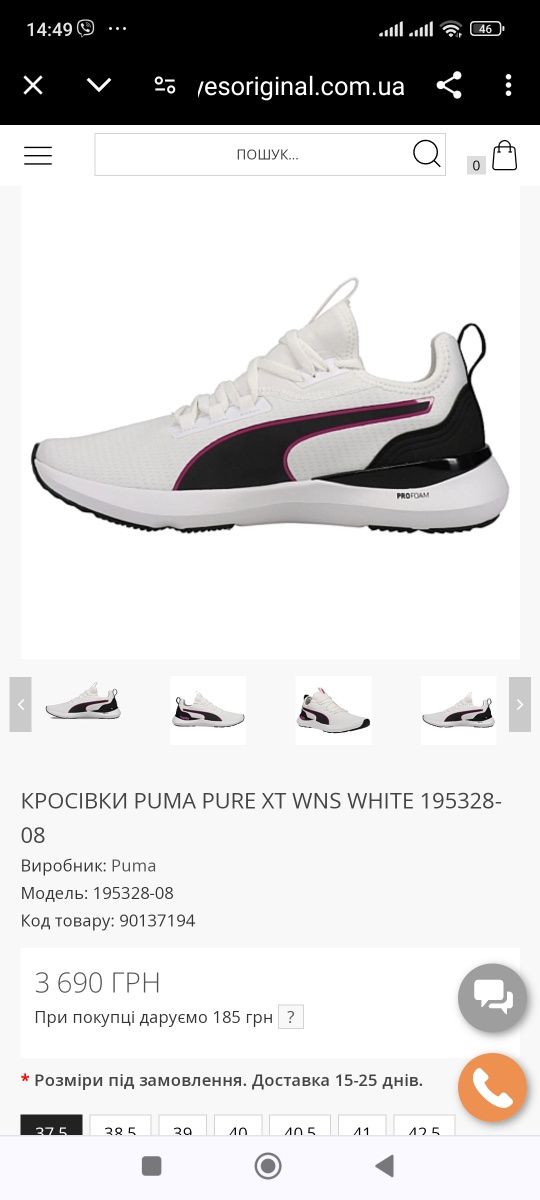 Кросівки для жінок PUMA