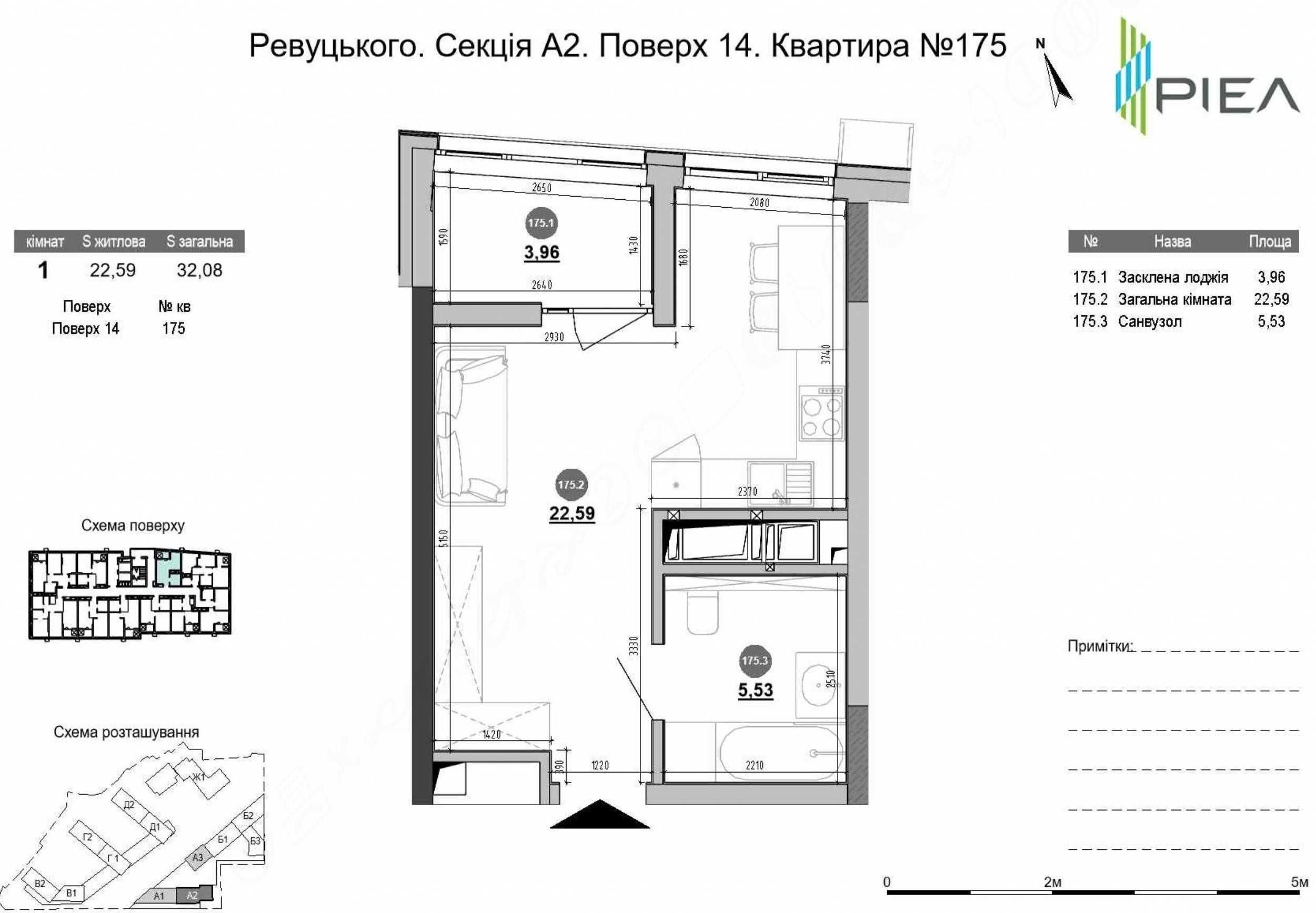 Смарт-квартира 32,08 м² на вул. Ревуцького — ідеальна для старту