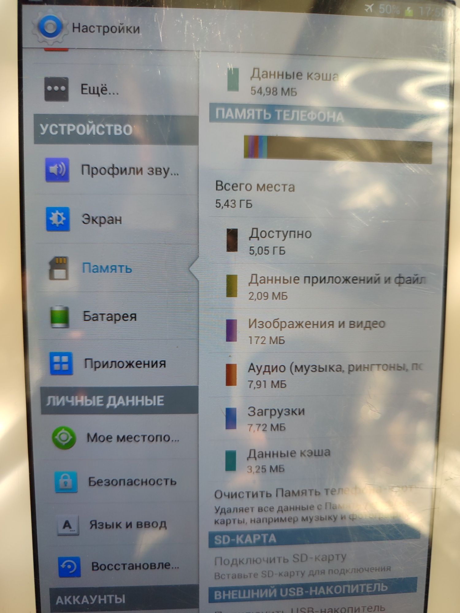 Продаю планшет androi