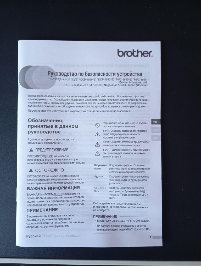 Продам принтер рабочий.