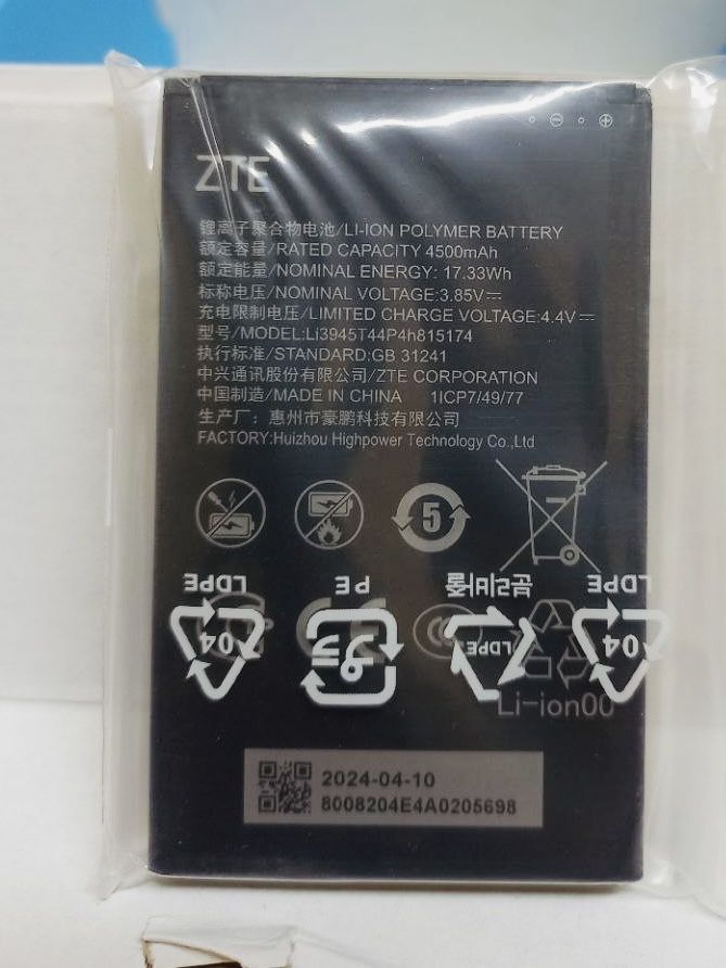 ZTE U50 • 5G Wi-Fi роутер • Без прив’язки до оператора
