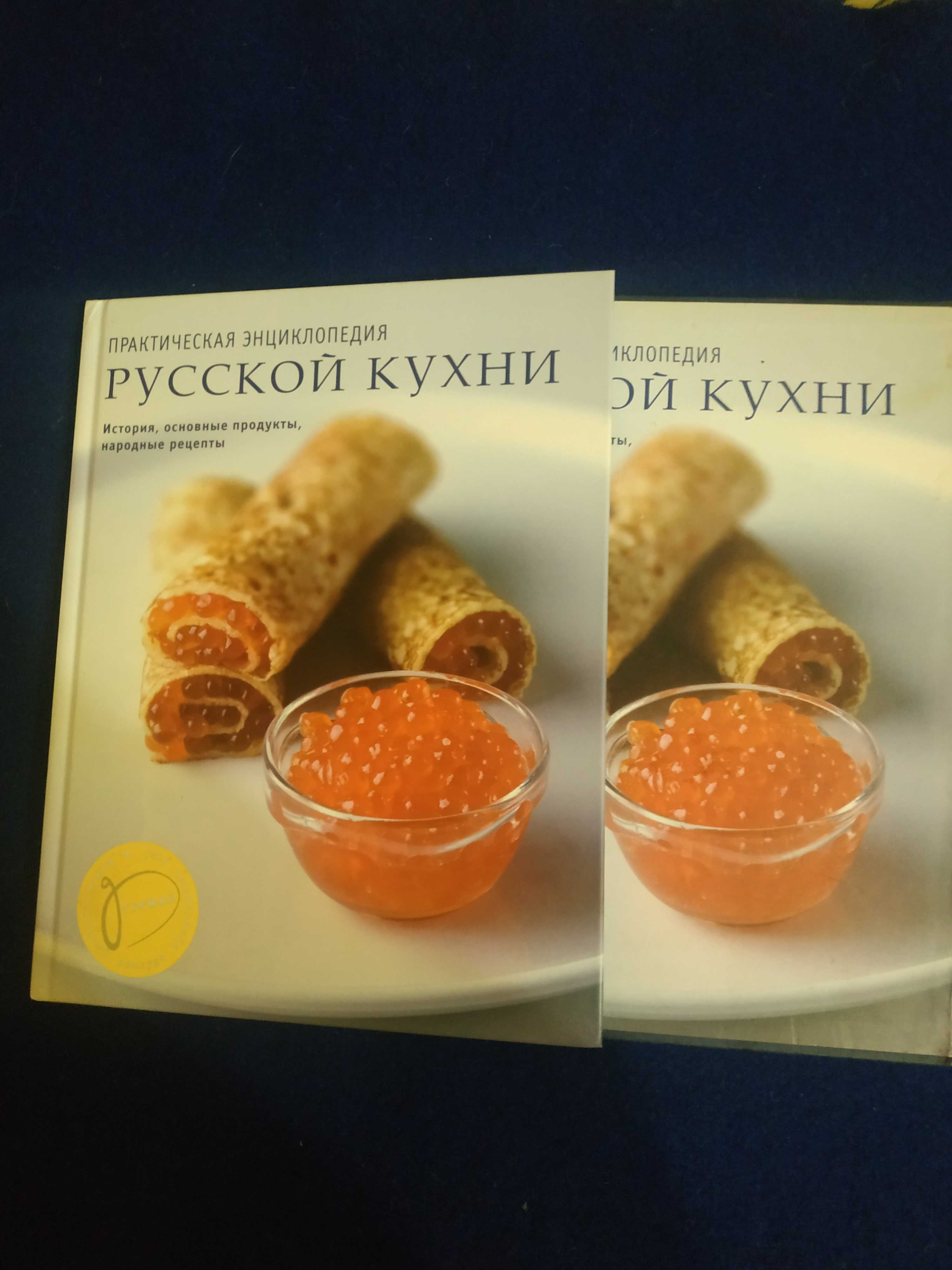 Кулінарія:  Добірка книг