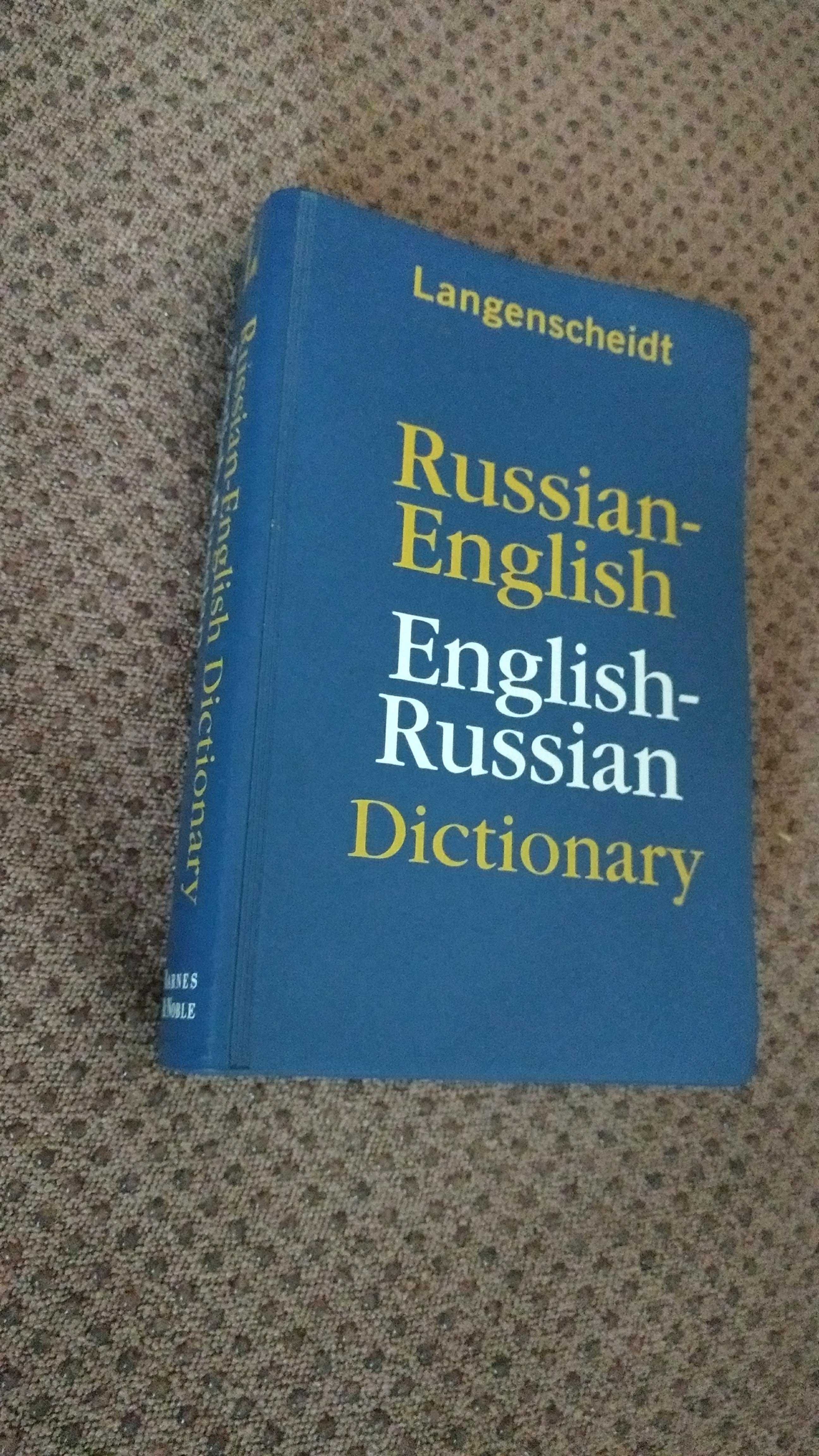 Langenscheidt Русско-английский и Англо-Русский словарь