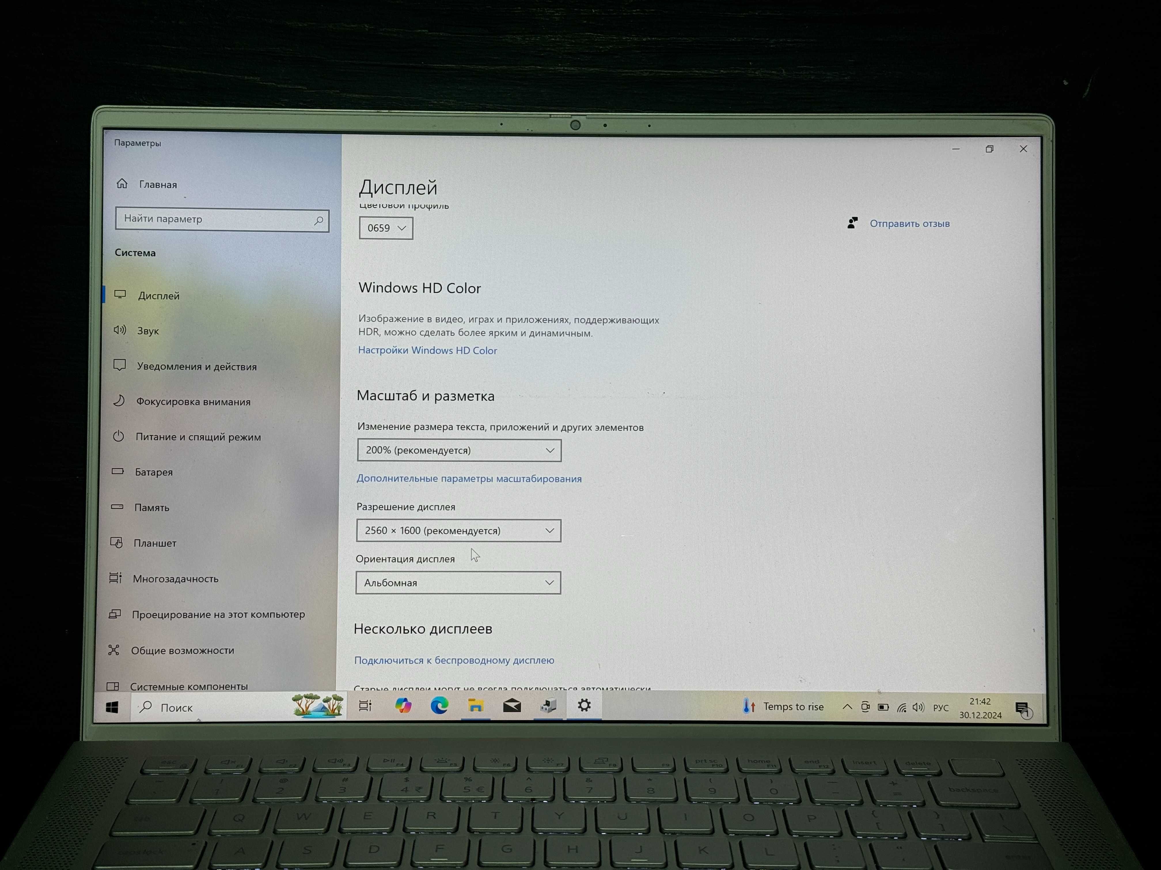 Dell Inspiron 14 7400 i7-1165G7/16gb/1tb SSD Trade-In/Bыкyп/Oбмeн