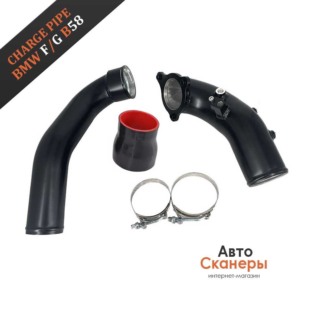 Charge Pipe (Чардж Пайп) B58 BMW F/G F20 F32 F34 F30 F36 G12 G32 G30