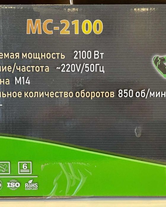 Німеччина! Якісний міксер будівельний 2100Вт Строительный миксер