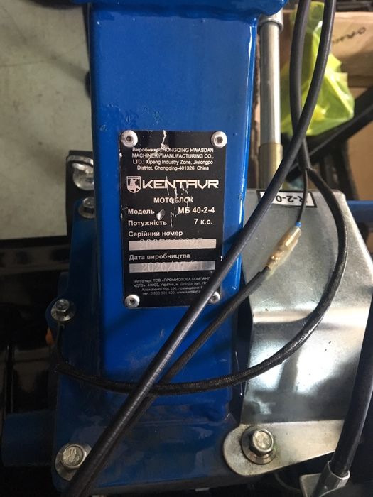Мотоблок КЕНТАВР культиватор