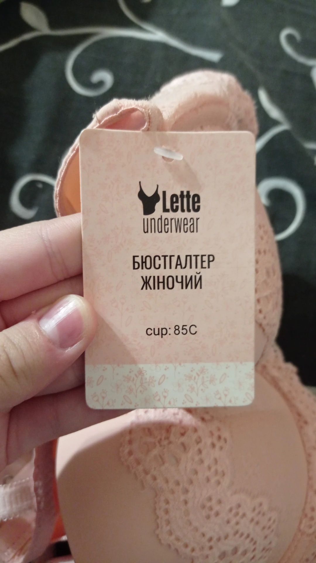 продам бюстгальтер БЕЗ ПОВЕРНЕННЯ!