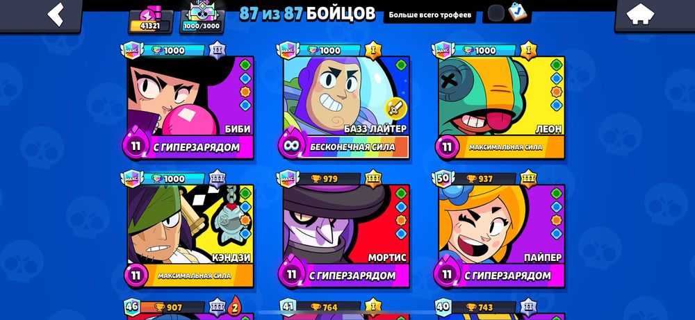 жирный аккаунт бравл старс