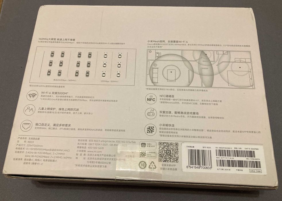Роутер Xiaomi AX3000T WiFi 6 MediaTek OpenWrt Потужна китайська версія