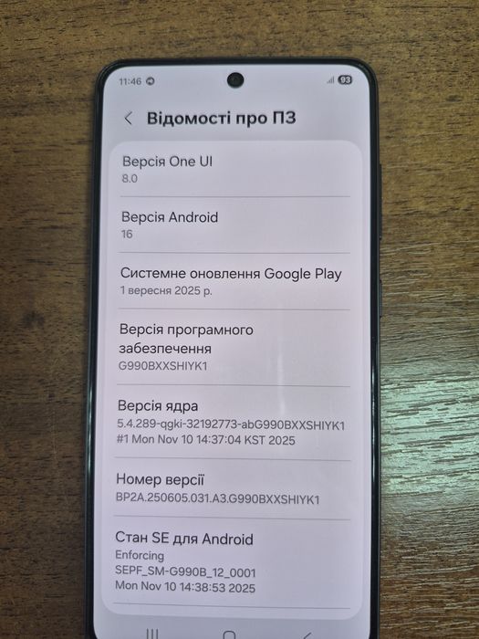 Samsung 21 fe б/у