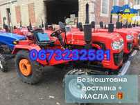 Потужний ШИФЕНГ 240 NEW Мінітрактор З доставкою бонус МАСЛА+ЗІП