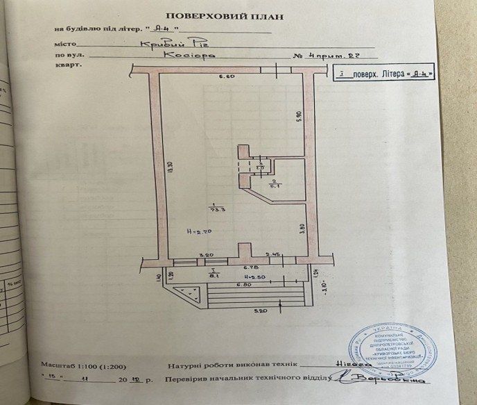 Оренда приміщення Соборності, 4, Соцмісто, навпроти Аркади