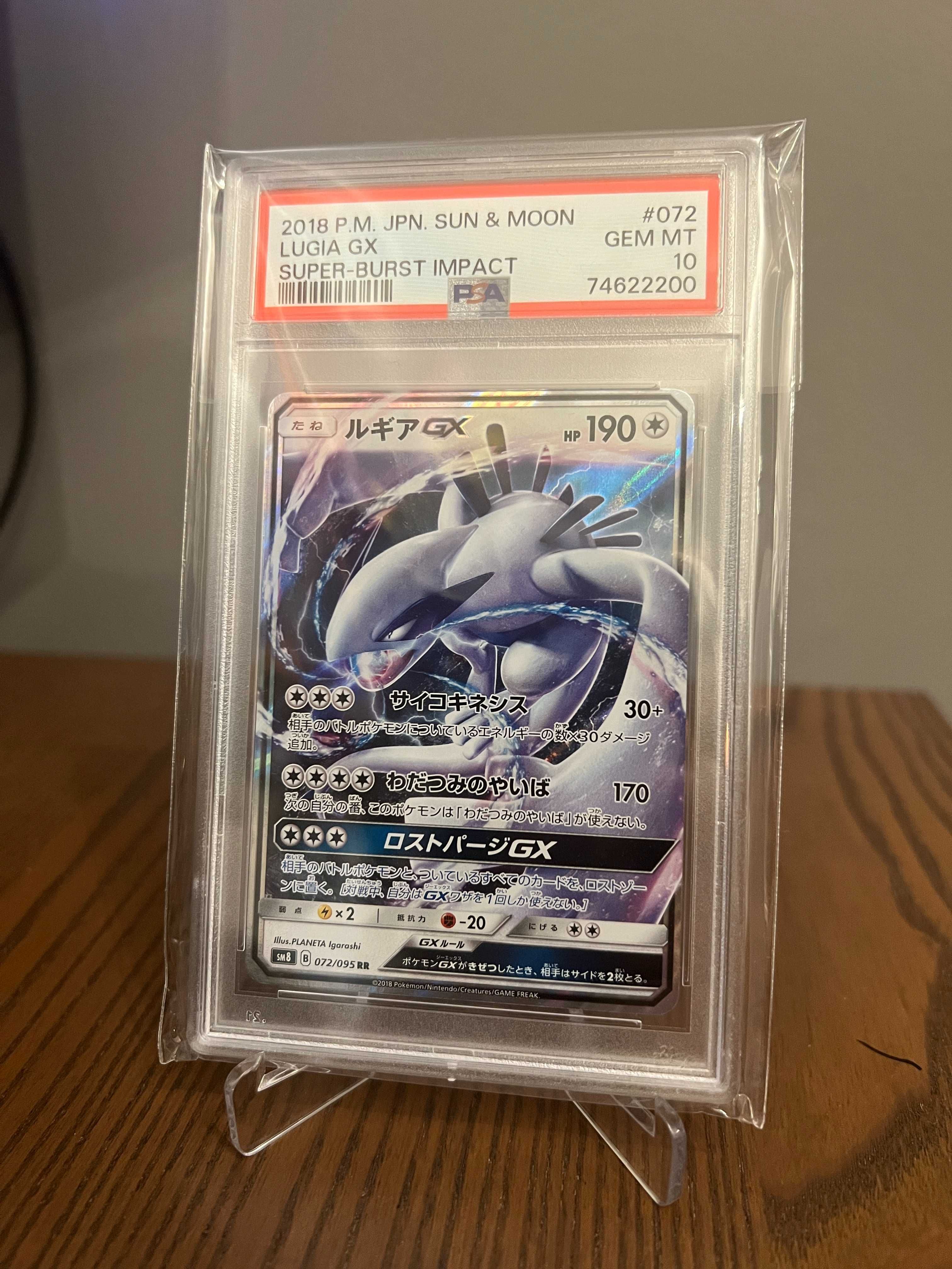 Pokemon Lugia GX #072 PSA 10!