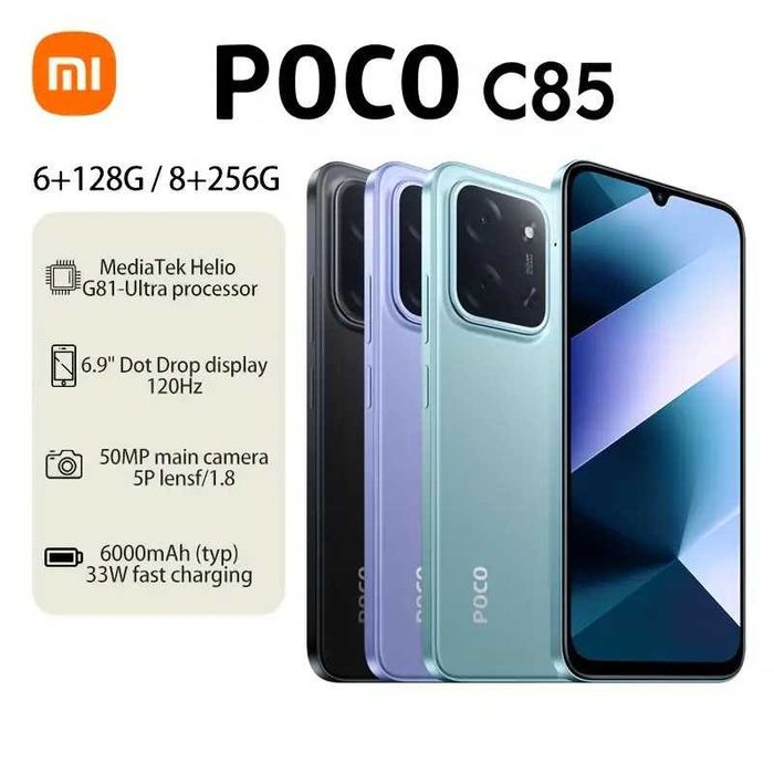Xiaomi POCO C85 6/128, Black, Purple NFC. Новий запечатаний.