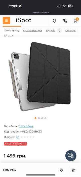 Чохол для iPad Pro 11 (2018-2022)/Air 10.9/11 (2020-25)