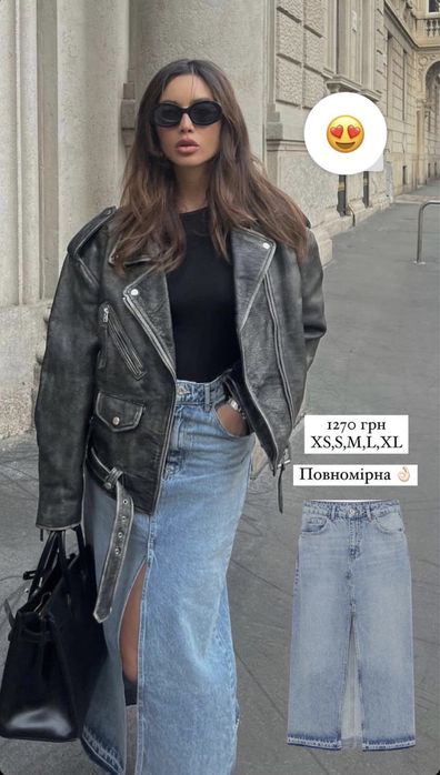 Джинсова юбка pull and bear