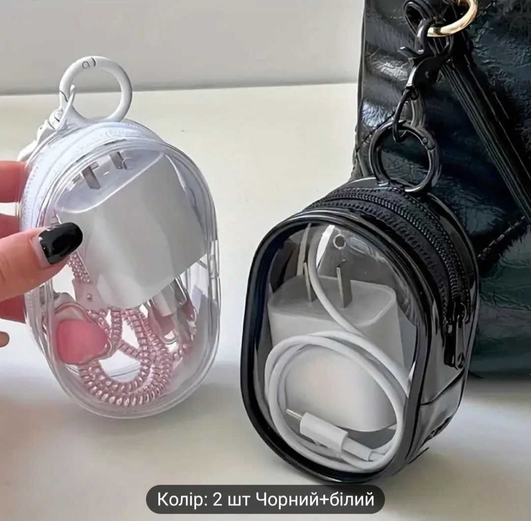 Чехол для зарядки Органайзер для хранения