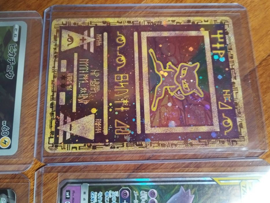 Pokémon Ancient Mew