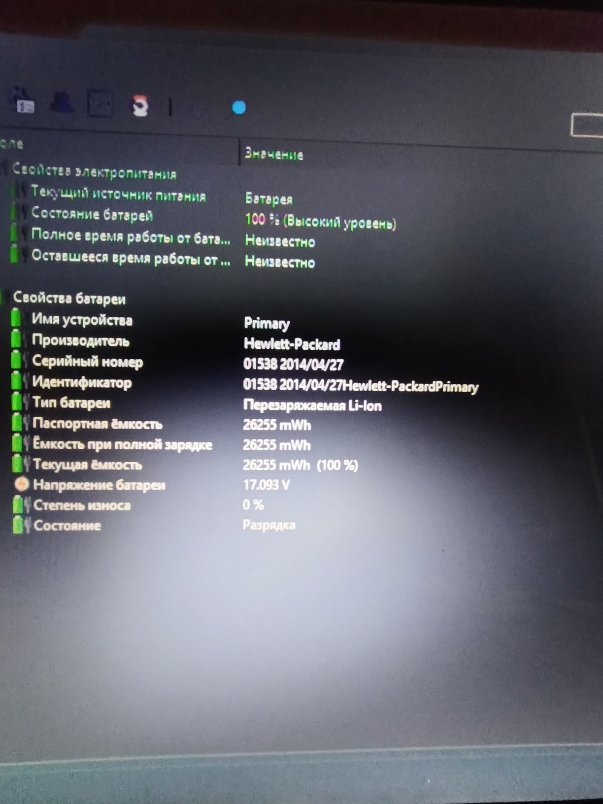 Ноутбук hp350 g2