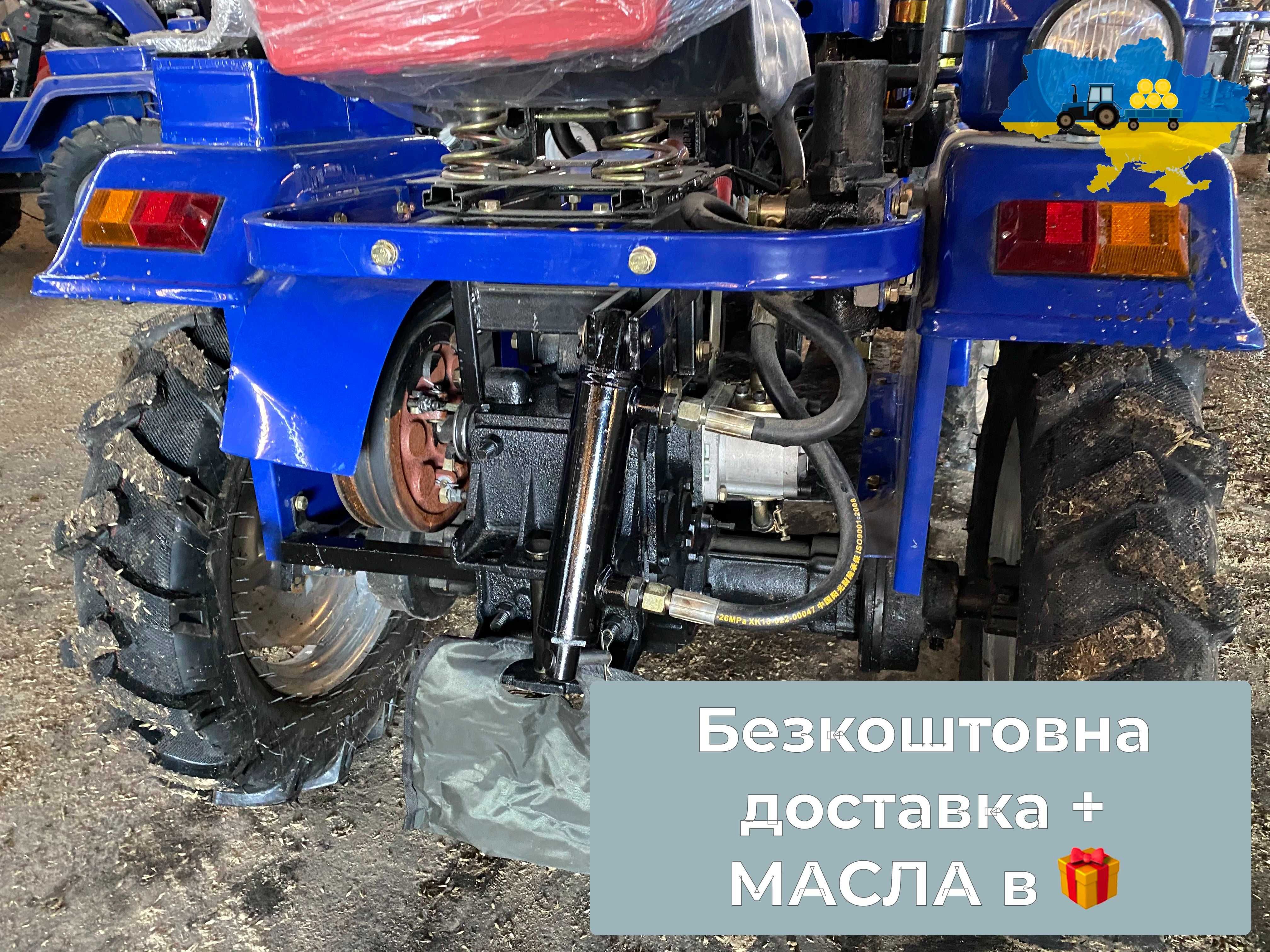 Трактор ДВ КЕНТАВР 160 ФРЕЗА+ПЛУГ 2-корп Доставка безкоштовна Кредит