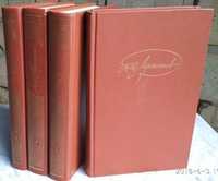 Лермонтов. Собрание сочинений в 4 томах, комплект из 4 книг, 1986г