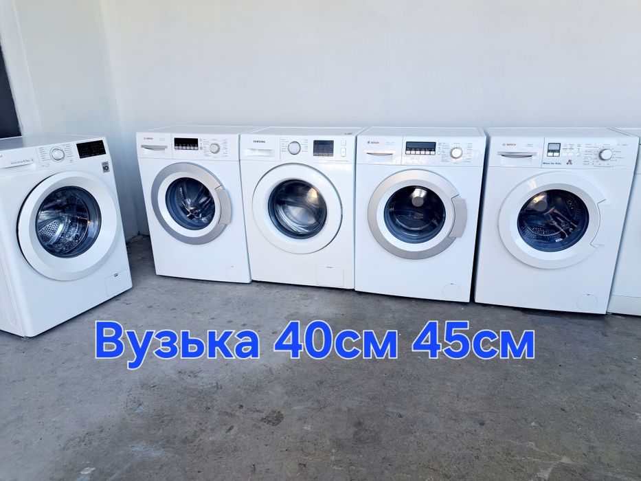 Вузька 40см 45см