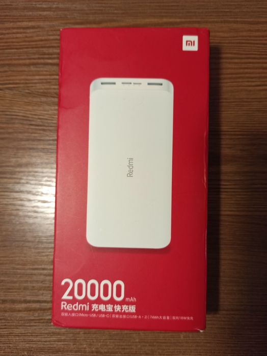 Павербанк Xiaomi Redmi 20000 mAh 18Вт