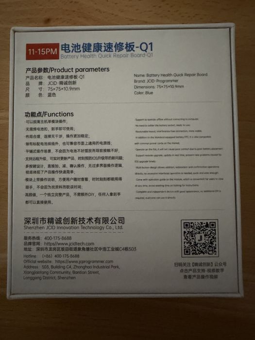 JC JCID Q1 Programador de bateria iphones