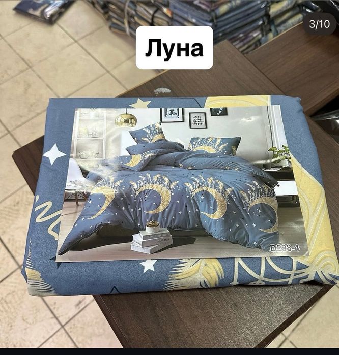 Постільна постіль 1,5, 2, євро