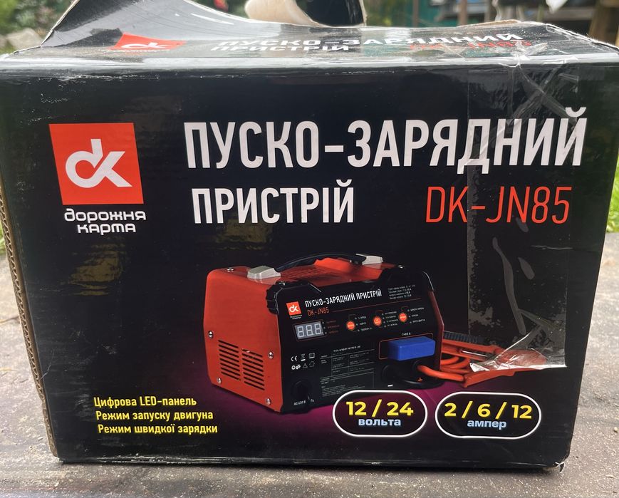 Пуско-зарядний пристрій, 12-24V, фірми Armer  та DK