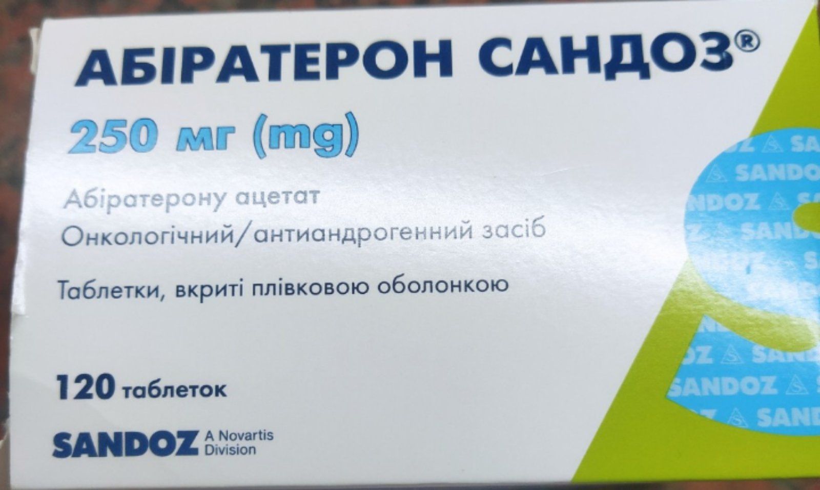 Шукаю Абіратерон Abiraterone Абірон Теронред