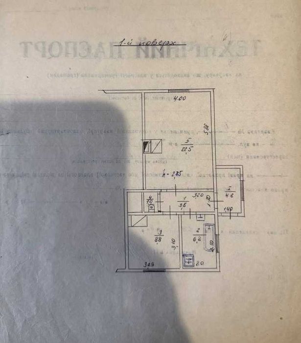 Продаж 2-кім. квартири у центральній частині м.Борислав