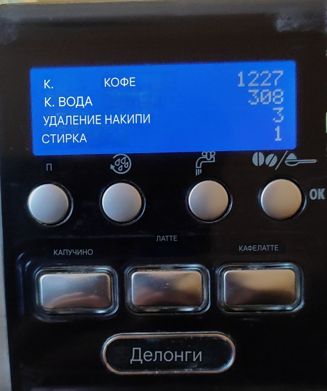 СРОЧНО!!! Кофемашина премиум класса
