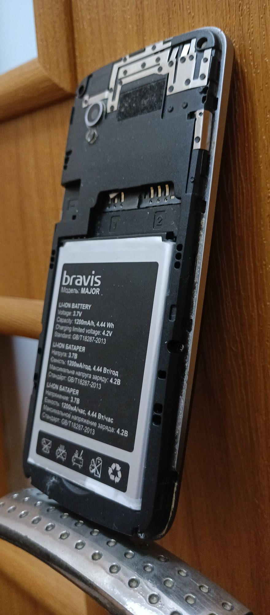 Продам телефон кнопочный Bravis