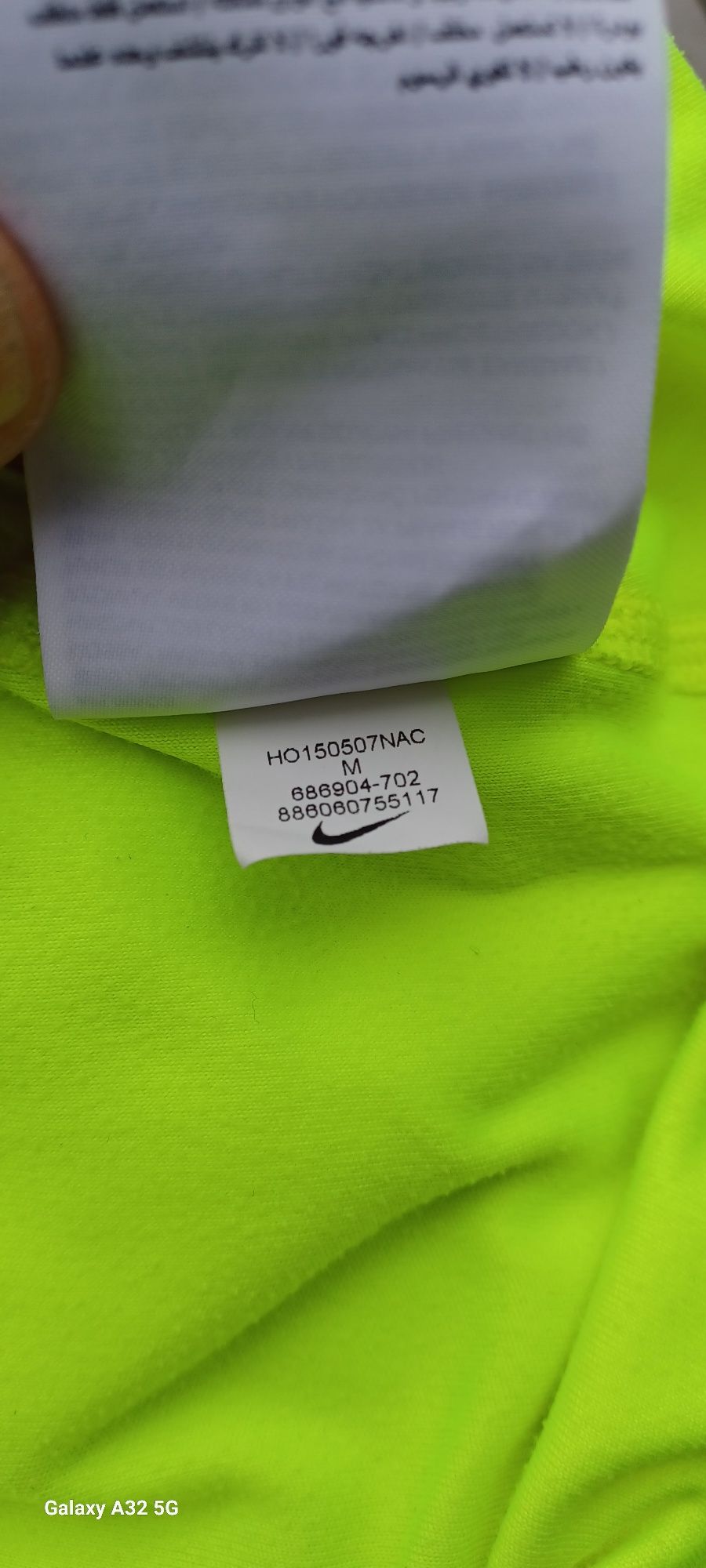 Koszulka Nike Running Dri-Fit.