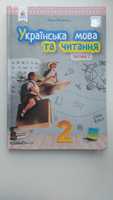 Підручник Українська мова та читання 2 клас Вашуленко