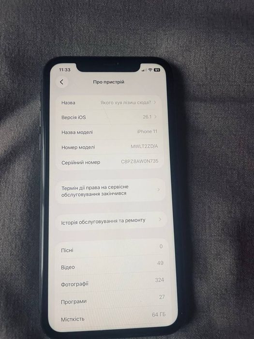 Продам Iphone на 64gb