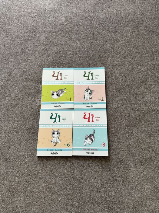 Чі. Життя однієї киці 1 том