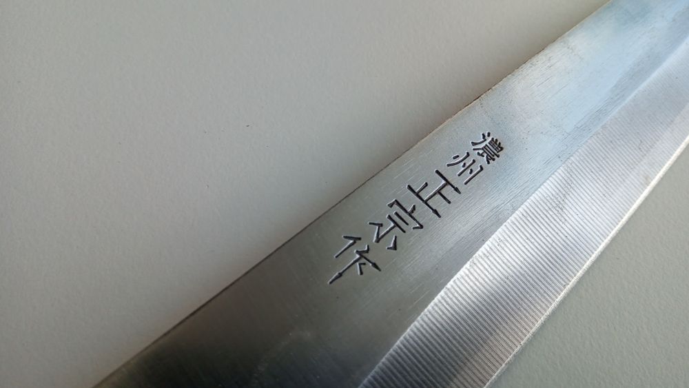 Nóż japoński 濃州正宗作 - Masamune  Noushu yanagiba